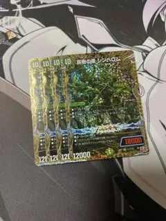 即日発送 デュエルマスターズ 哀樹の夜 シンベロム　シークレット