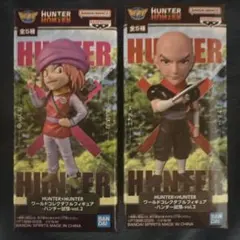 HUNTER×HUNTER ワーコレ　ハンター試験vol.2 ハンゾー ポックル