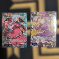 ヴァイスシュヴァルツ 東方project 霊夢 魔理沙 SR星3 - メルカリ
