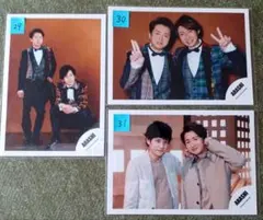 嵐　公式写真 29、30、31　( 3枚セット)