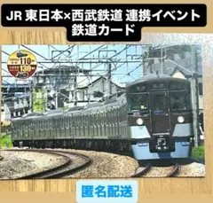 鉄道関連グッズ：西武(西武鉄道)9101号車 9101F 運転室内操作札 パネル 鉄道関連グッズ：西武(西武鉄道)9101号車 9101F 運転室内操作札