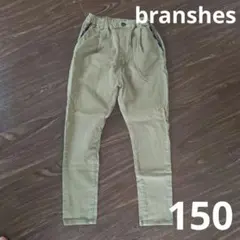 branshes kids ロングチノパンツ ベージュ150のサムネイル