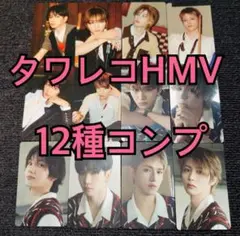 BOYNEXTDOOR BOYLIFE トレカ タワレコ HMV 12種コンプ㉙