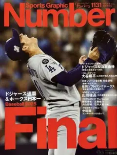 Sports Graphic Number 1131 Final 2025