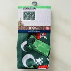 マイクラ⭐︎枕カバー