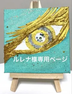 開運絵画　龍神様の目　月とドラゴン　金箔