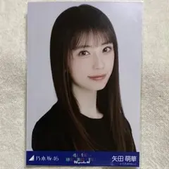 Item thumbnail for item 74ff637a-b171-42f1-8654-044ca1db9249