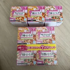 和光堂　和風・洋風ベビーフード7個セット