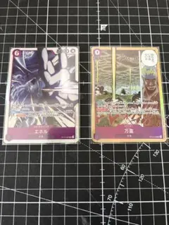 ワンピースカード　神の島の冒険　ＳＲ　エネル　万雷