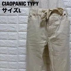 CIAOPANIC TYPY クリーム色 カジュアルパンツ L 美脚【1391】のサムネイル