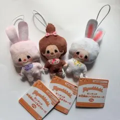 モンチッチお花柄ぬいぐるみチャーム ストラップ付き 3種セット新品未使用タグ付き