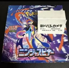 ポケモン ニンジャスピナー 1BOX　シュリンクなしペリ無し