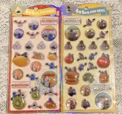 スンスン ボンボンドロップシール うるちゅるポップシール 2枚 パペットスンスン