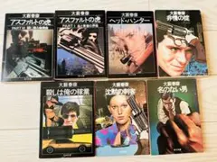 Item thumbnail for item d6e3a42f-8ac8-4bba-9b23-db880b450ae3