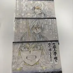 鬼滅の刃　ufotable　DINING　おすそ分けポストカード　冨岡義勇