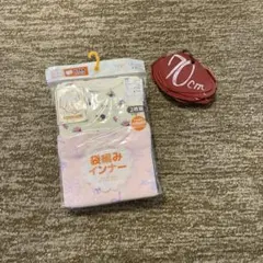 新品未開封！70㎝ 肌着ロンパース　2枚セット　綿100%