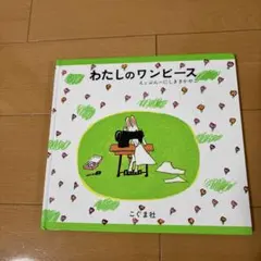 Item thumbnail for item 5bbd85ae-64e0-4175-b647-53a9bf9afff0