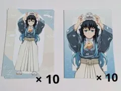 東武動物公園 時透無一郎 ポストカード