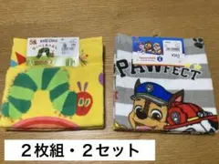 はらぺこあおむし パウパトロール ウォッシュタオル 2枚組セット