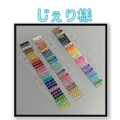 専用　　HONOストーン