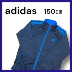 adidas ジャージ 150cm ネイビー/ブルー