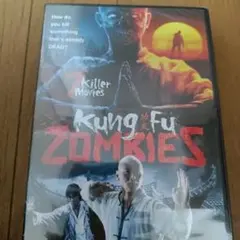 新品未開封KungFuZOMBIES7 KillerMoviesカンフーゾンビのサムネイル