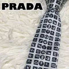 美品 PRADA ナロータイ ソリッド 光沢 イタリア製 希少デザイン 美品 PRADA ナロータイ ソリッド 光沢 イタリア製 希少デザイン