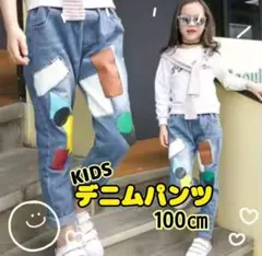 キッズ デニムパンツ パッチワーク風 子供 男の子 女の子 100