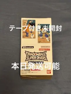 ドラゴンボールスーパーダイバーズ アドバンスパック40周年記念エディション