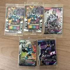 仮面ライダー　ガンバレジェンズ　ライドケミートレカ　5枚セット
