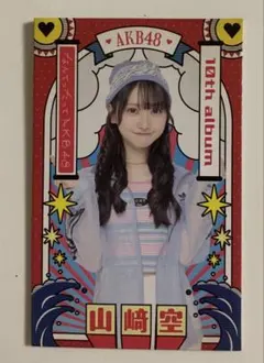 山崎大輝 2025年 原点回帰 チェキ - メルカリ