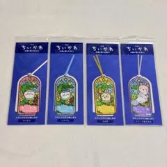 영화 치이카와 ステンドグラス風しおり 4種 하치와레 うざぎ 모모가 헌책방