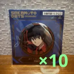 【サカモトデイズ】南雲 描き下ろし缶バッジ GiGO限定 新品未開封 10個