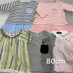 80cm子供服まとめ売り ラルフローレン・HUG HUG BABY含 5点セット