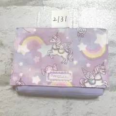移動ポケット　2131