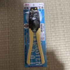 Item thumbnail for item 2d6e6541-a41a-4f8d-9ca5-f507a6c008cd