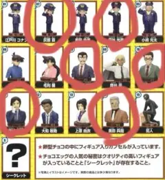 チョコエッグ　コナン
