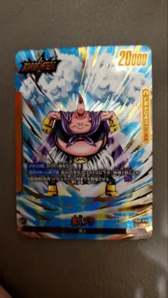 ドラゴンボールカード フュージョンワールド 魔人ブウ リーダーパラレル バビディ