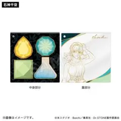 ちなつ様 リクエスト 2点 まとめ商品