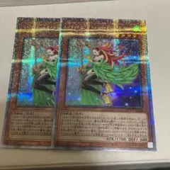 遊戯王　ハーピィ・ハーピスト 25thシークレット