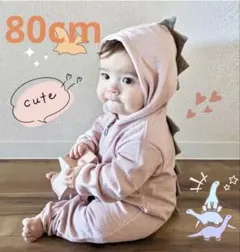 marine blue 恐竜ロンパース80