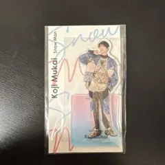 【新品未開封】向井康二 アクリルスタンド Snow Man