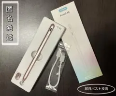 【✨metapen Pencil A8✨高精度タッチペン 】充電式 ピンク色 ☺︎