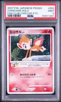 psa10 ドーブル ホロ 062 レジェンド psa10 ドーブル ホロ 062 レジェンド - メルカリ