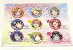 Item thumbnail for item be2c3926-2e7c-4dde-a518-6d968b84dc36