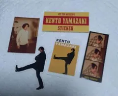 山﨑賢人さん 1st FAN meeting グッズ / ランダムステッカー4枚