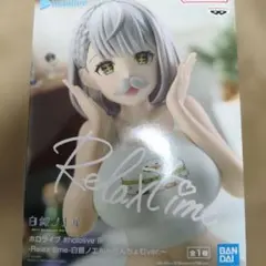 白銀ノエル Relax time フィギュア