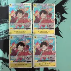 モンキー・D・ルフィ SR OP07-109 エラーカード