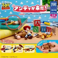トイ・ストーリー　アンディが来た！　ガチャガチャ　ウッディ　[匿名配送]