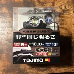 タジマ ヘッドライト KEEP JUST 4700mAh KJS100A-B47 - メルカリ